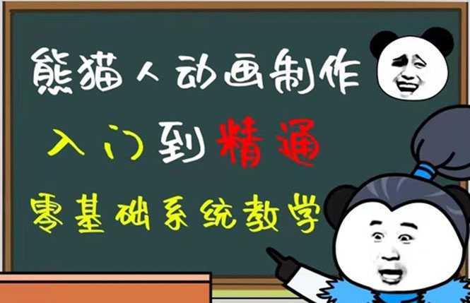 豆十三抖音快手沙雕視頻教學(xué)課程，快速爆粉，月入10萬+