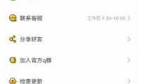 猴子分身永久會(huì)員版，虛擬定位+無(wú)限應(yīng)用多開