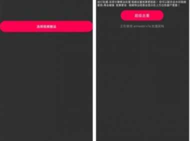 外面價(jià)值888的斗音KS最新搬運(yùn)技術(shù)教程