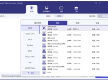 全能音視頻格式轉換工具，免費多功能視頻處理神器